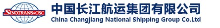 中国长江航运集团有限公司